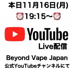 LIVE配信1116