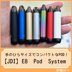 JDI E8 Pod System