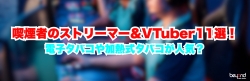 vtubertop