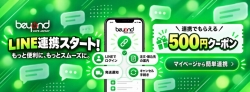 linelink