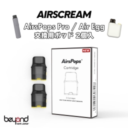 AirsPops Pro Cartridge