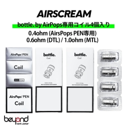 【AIRSCREAM】Coil for bottle. by AirsPops