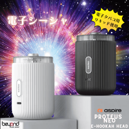 【電子シーシャ】Aspire Proteus Neo