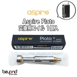 【Aspire】Plato Replacement Coil 0.4ohm