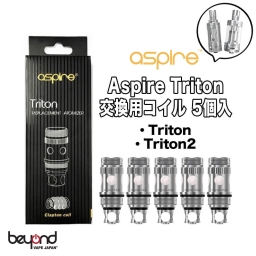 【Aspire】Triton Replacement Coil