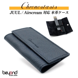 【Chronostasis】Leather Case for JUUL Airscream　本革レザーケース