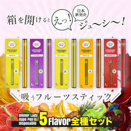 使い捨て 簡単 vapepen べイプペン プレゼント メンテナンスフリー 使い捨て 簡単 vapepen べイプペン プレゼント メンテナンスフリー