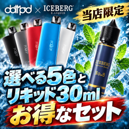 DotMod dotPod Go Kit 全5カラー パワーバンク