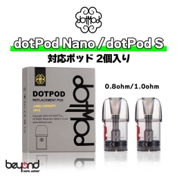 dotPod 交換用POD