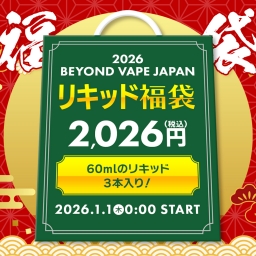 2025年 BVJ リキッド 福袋