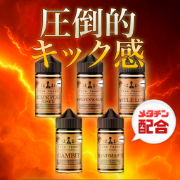 Five Pawns Original Series Metatine 60ml デザート