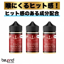 Five Pawns Premium Tobacco Series Metatine 60ml タバコ デザート メタチン