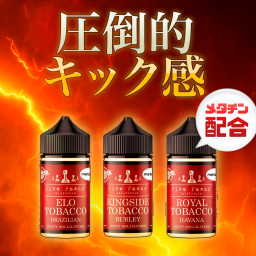 【Five Pawns】Premium Tobacco Series Metatine