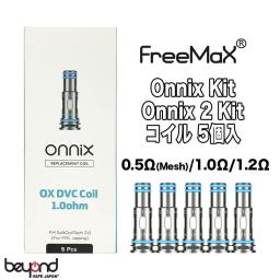 FreeMax Onnix2 Kit coil