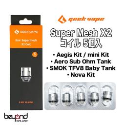 【Geek Vape】Super Mesh X2 Coil［0.4ohm］