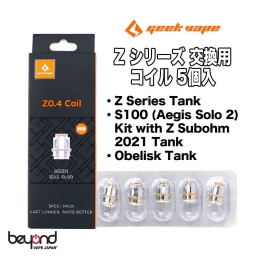 Geek Vape S100(Aegis Solo 2) Mod vape テクニカルモッド ベイプ 電子タバコ S100 (Aegis Solo 2) Kit with Z Subohm 2021 Tank コイル