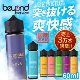 ICEBERG 突き抜ける爽快感！60ml