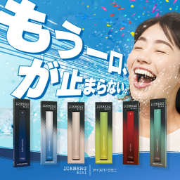 【ICEBERG mini】コンパクトで充電の必要もない［使い捨てシーシャ］が登場 / 400パフ（アイスバーグミニ）