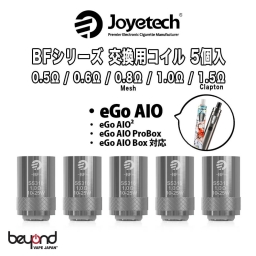 Joyetech BF SS316 Series Heads 0.5ohm / 0.8ohm / 0.6ohm / 1.0ohm / 1.5ohm （5pcs）