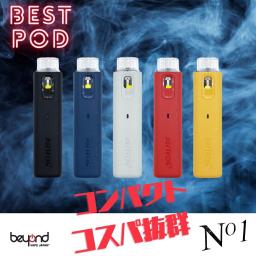 JUSTFOG BETTER THAN