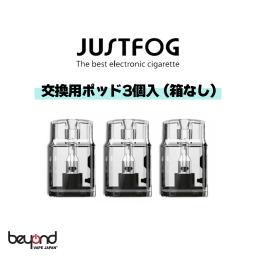 JUSTFOG BETTER THAN 交換用POD