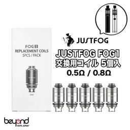 JUSTFOG FOG1 Coil