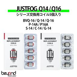 【JUSTFOG】Replacement Coils 5pcs