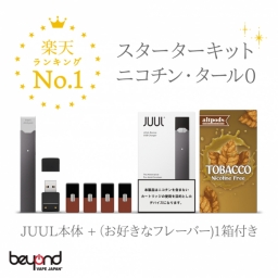 JUUL ジュール スターターキット vape 初心者 デビュー ベイプ 電子タバコ