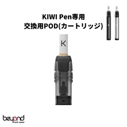 KIWI Pen POD