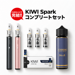 KIWI Spark コンプリートセット