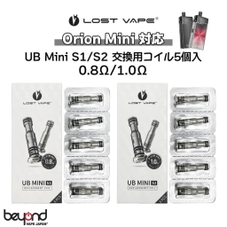 Lost Vape UB Mini Replacement Coil S1 S2 Orion Mini