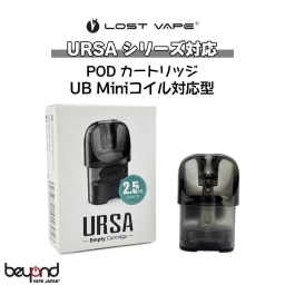 Lost Vape Ursa Empty POD Cartridge