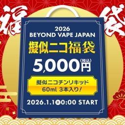 2026年 KIWI 福袋 BVJ