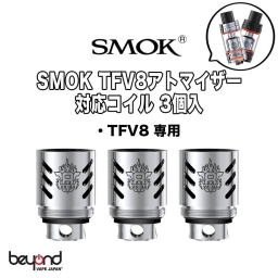【SMOK】V8-Q4 core［0.15ohm］3pcs