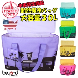 【US直輸入】TRADER JOE’S 保冷バッグ