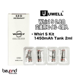 UWELL Whirl S Replacement Coil UN2 Mesh-H / 0.8ohm vape コイル ベイプ 電子タバコ