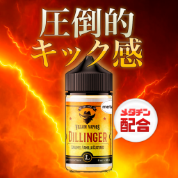 Villain Vapors Dillinger Metatine 60ml デザート メタチン