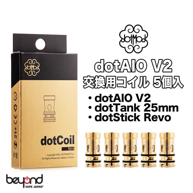 【【DotMod】dotAIO V2 / dotTank 25mm / dotStick Revo 専用コイル