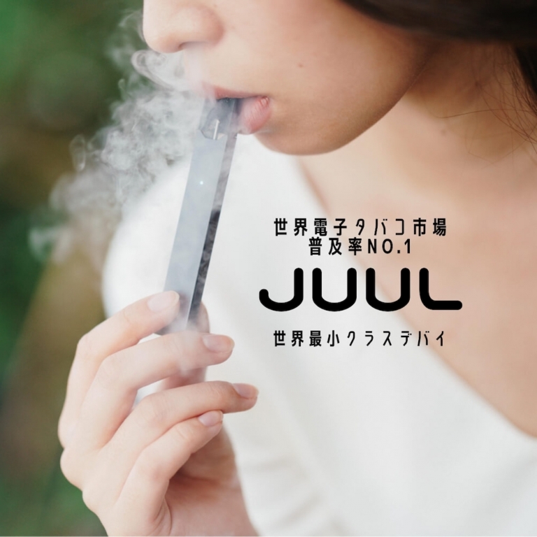 JUUL