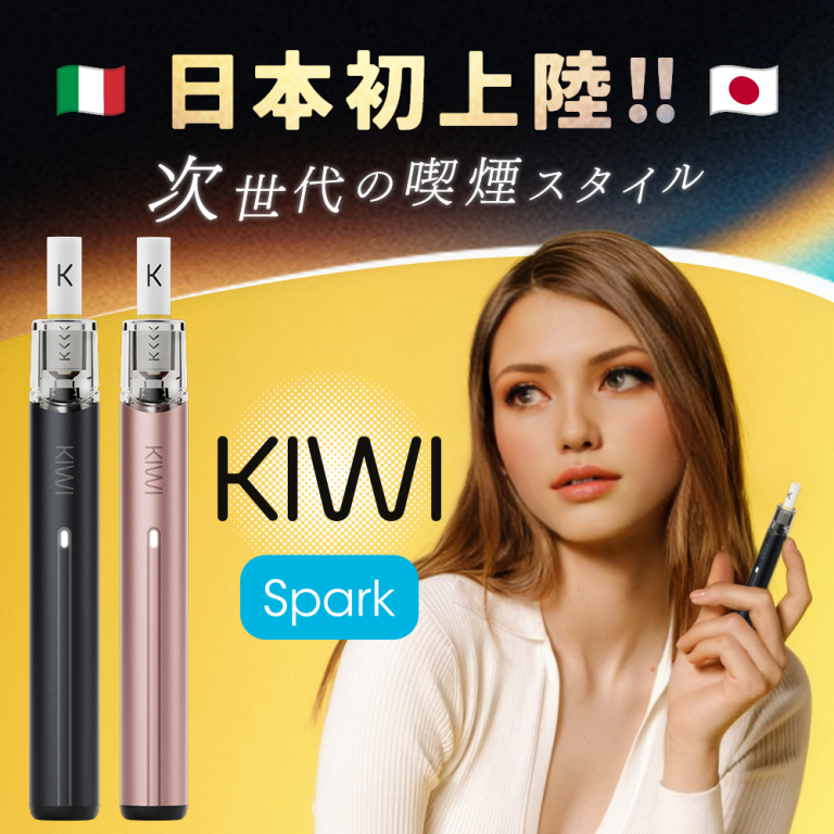 KIWI Pen