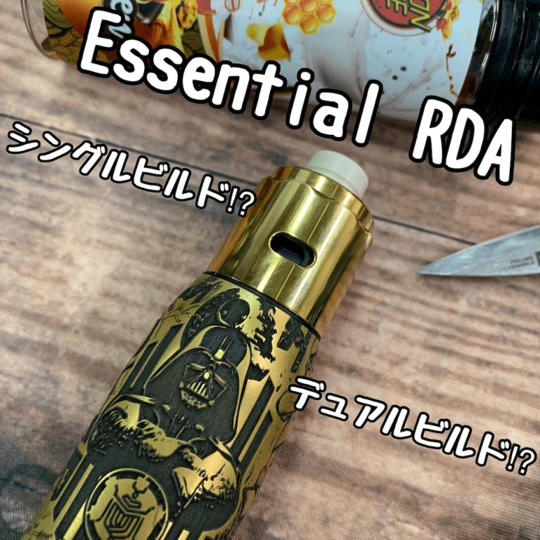 Reload Vapor USA】Reload Essential RDA［24mm］ ｜BEYOND VAPE JAPAN