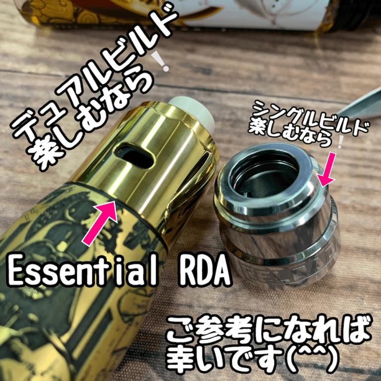 Reload Vapor USA】Reload Essential RDA［24mm］ ｜BEYOND VAPE JAPAN