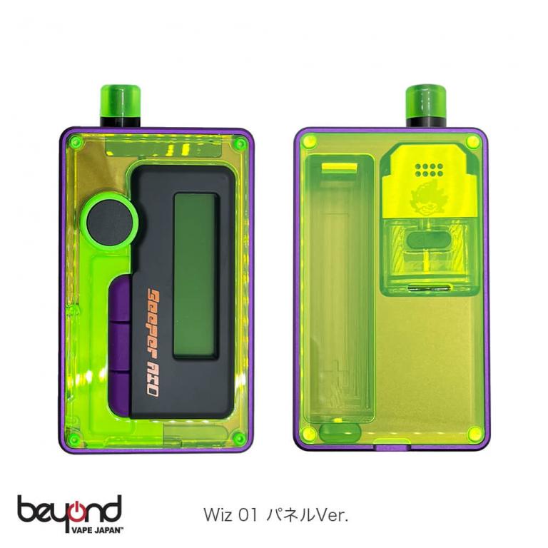 すぐ発送可能！ Wizma Beeper AIO ［Boro Tank互換］RBA Kit付き