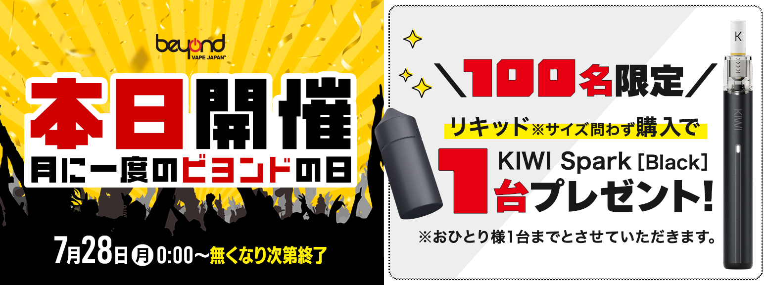 ブランド別(A〜Z)/S 商品一覧です｜BEYOND VAPE JAPAN【公式】