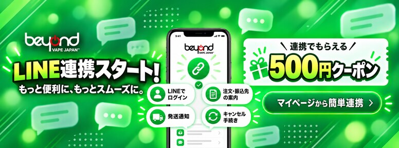 beyond vape japan line