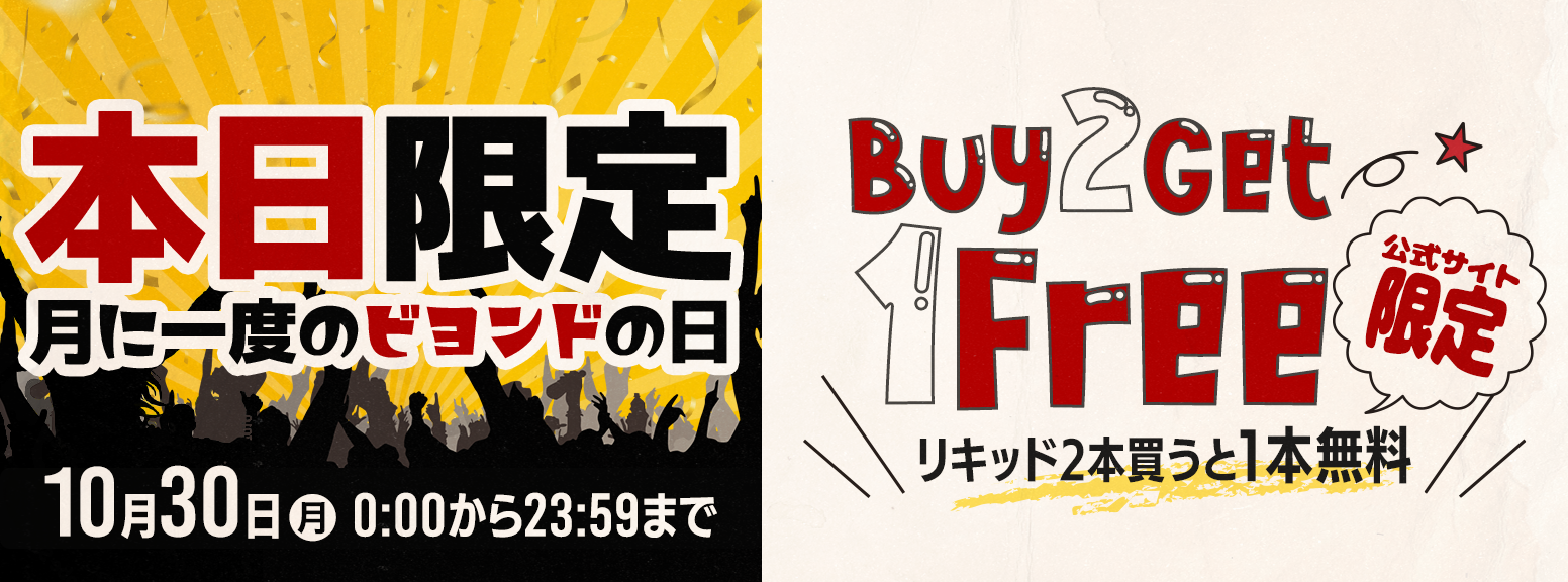 Optimist Mods 2 ITEMS 商品一覧です|BEYOND VAPE JAPAN【公式】